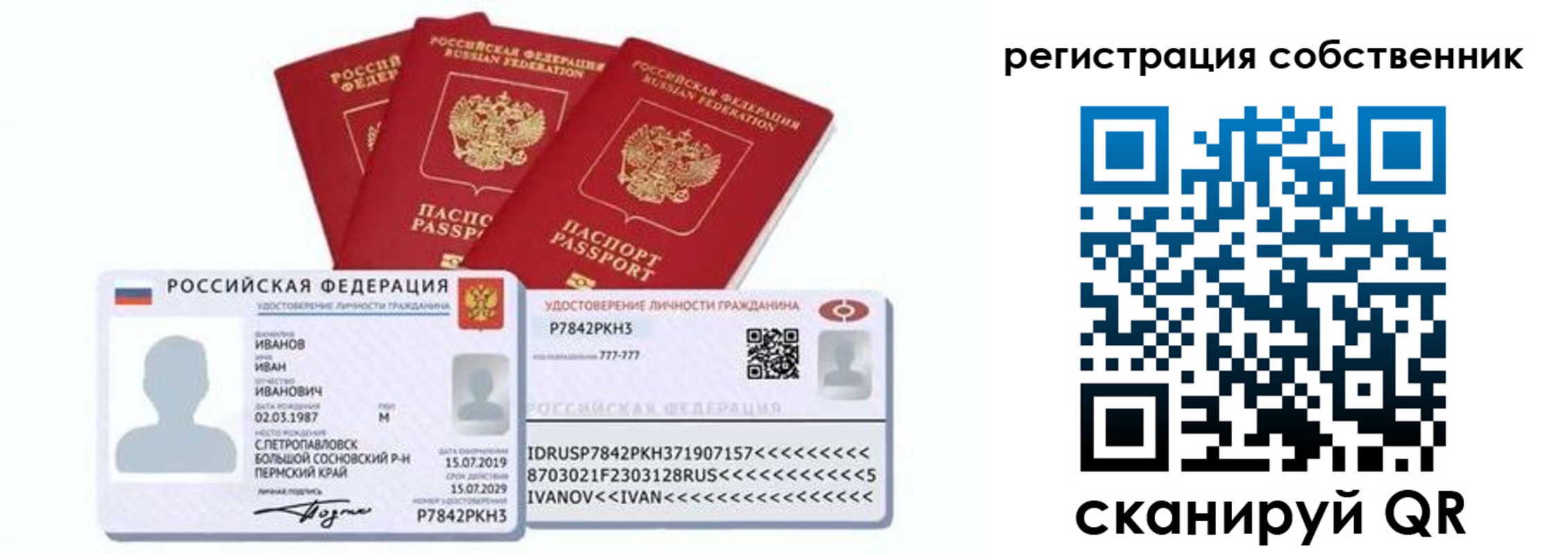 форма 3 в Карасуке