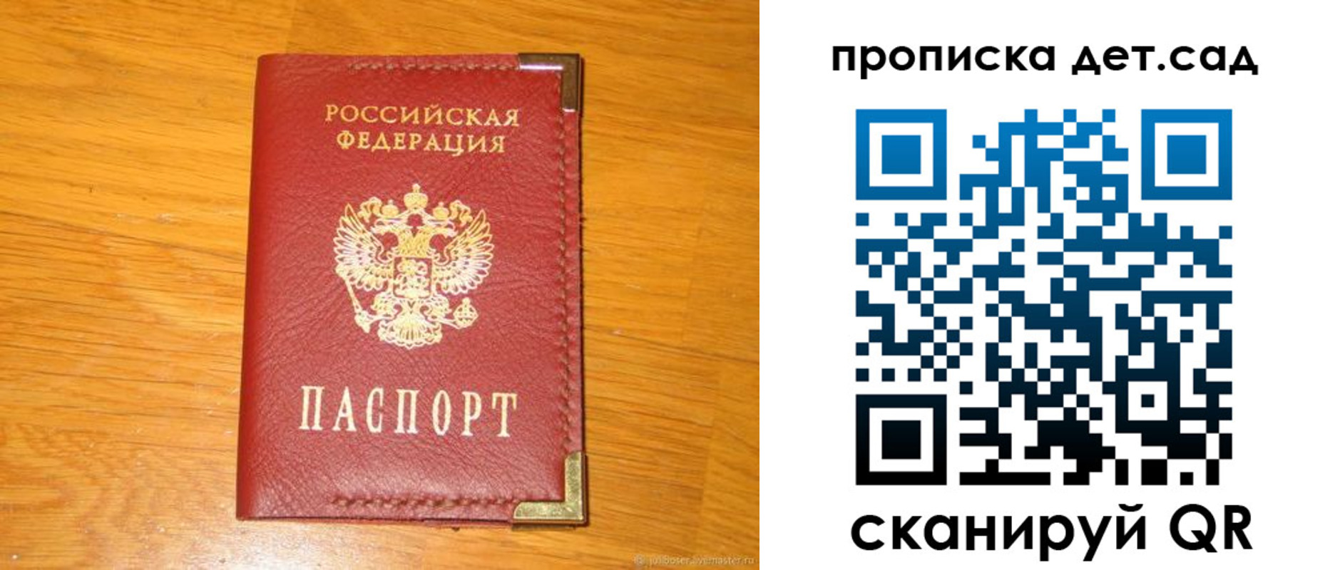 форма 3 в Карасуке